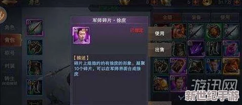 軍師聯(lián)盟手游8月9日新服盛大開啟