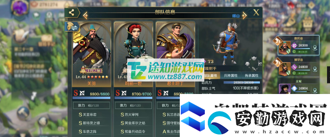 文明與征服火隊陣容怎么搭配