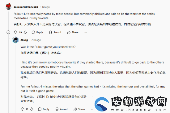 玩家熱議