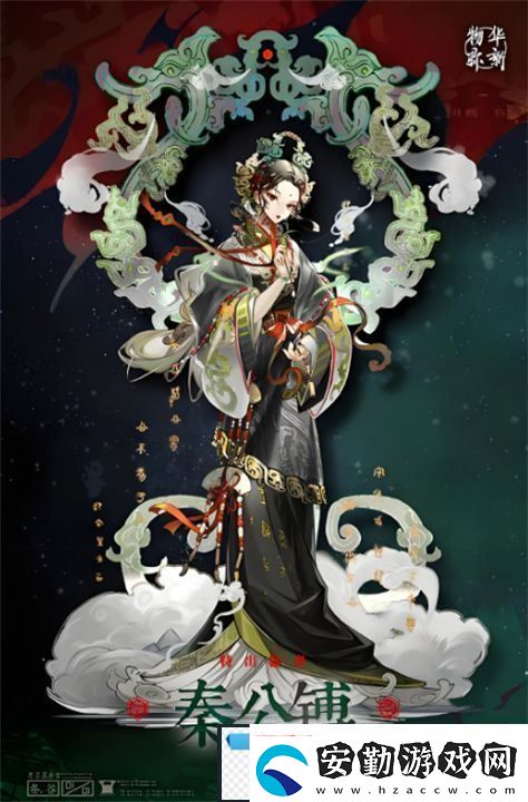 物華彌新怎么玩好秦公镈