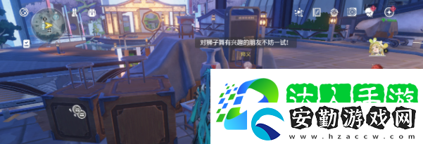 鳴潮修義六個(gè)寶箱在哪