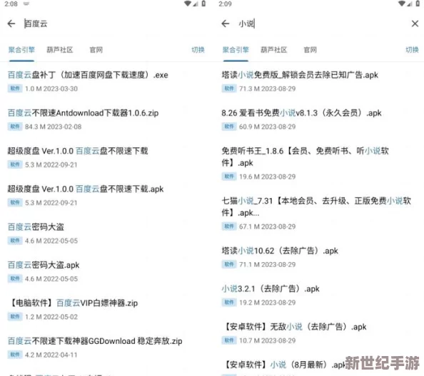 一級(jí)毛片下載