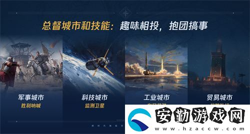世界啟元第二紀(jì)元