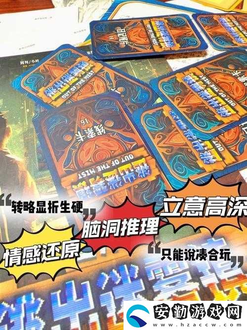 爆哭到砸手機(jī)！隱霧仙蹤通關(guān)秘籍大公開