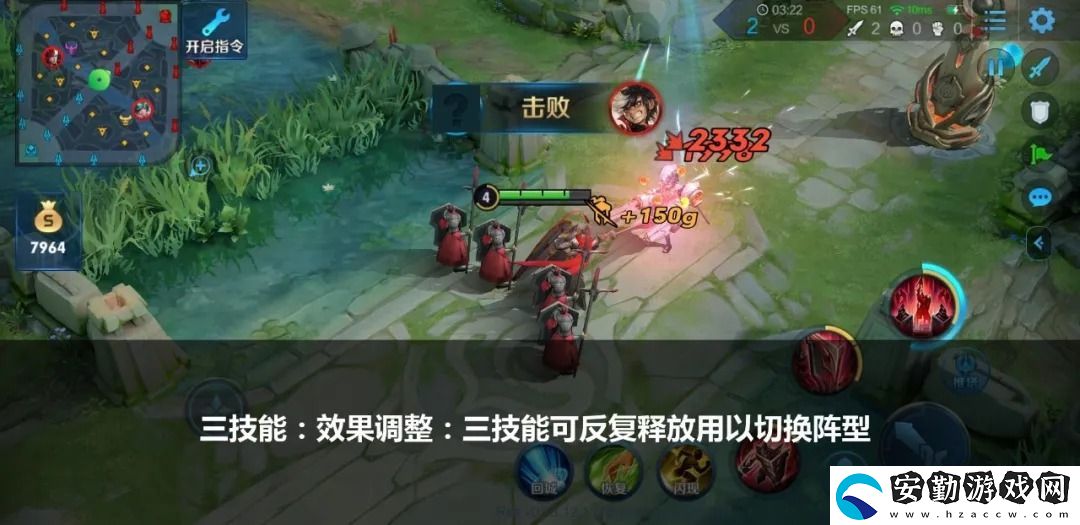 王者榮耀體驗(yàn)服蒙恬有哪些調(diào)整