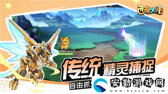 西普大陸手游費爾斯怎么過