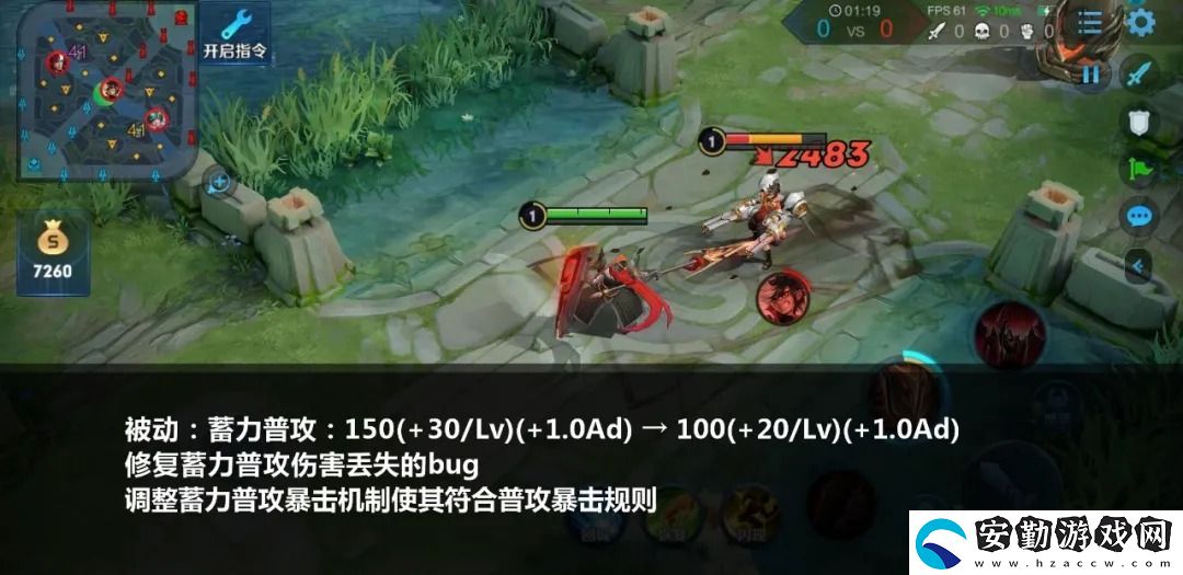 王者榮耀體驗(yàn)服蒙恬有哪些調(diào)整