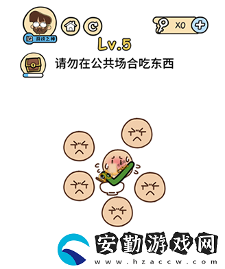 腦洞大大大樹屋關(guān)卡第11關(guān)攻略