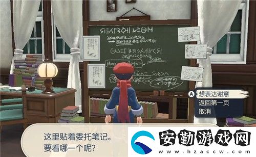 寶可夢傳說阿爾宙斯神獸位置