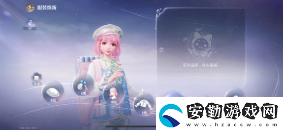 無(wú)限暖暖清新天王在哪里