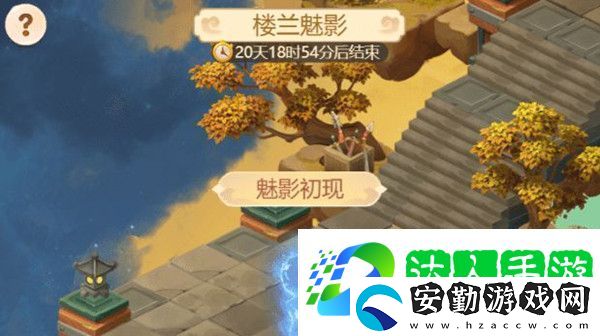 夢(mèng)幻西游頁(yè)版樓蘭魅影怎么過(guò)