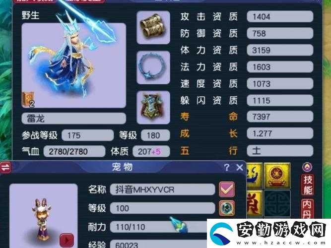 神雕俠侶OL抓寶寶終極指南！萌寵獲取技巧+超全用處揭秘