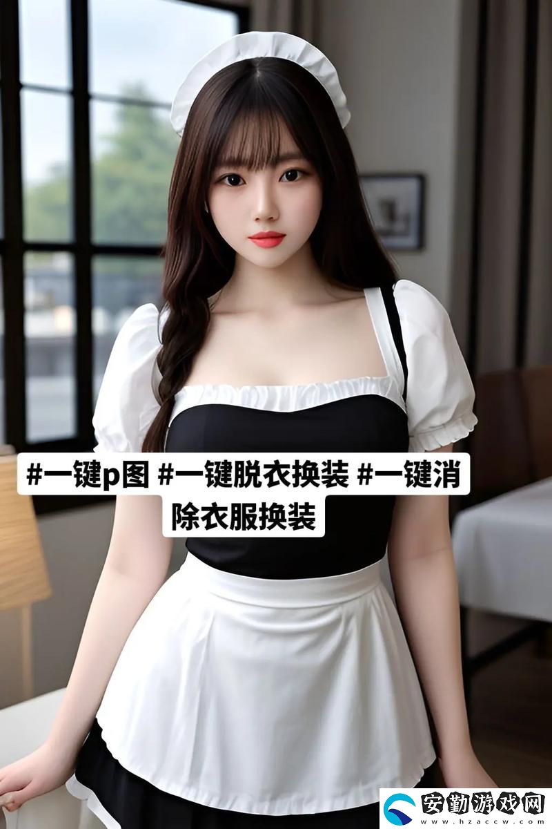 破解時(shí)尚難題