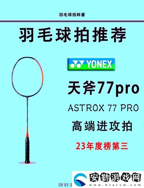 天美777國精產(chǎn)品