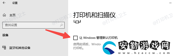 win10怎么設(shè)置默認打印機