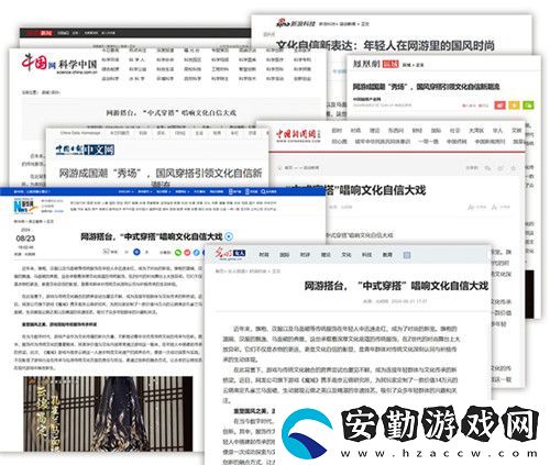 全球唯一！非遺定制！14萬頂奢云錦加冕魔域新女神