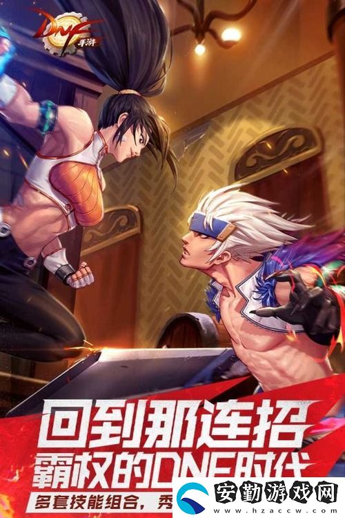 Dnf冒險團名字大全
