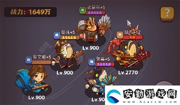 咸魚之王爬塔陣容怎么搭配