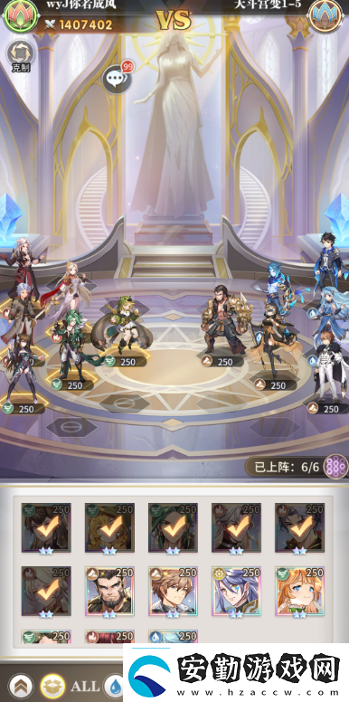 斗羅大陸武魂覺醒天斗宮變圖文攻略