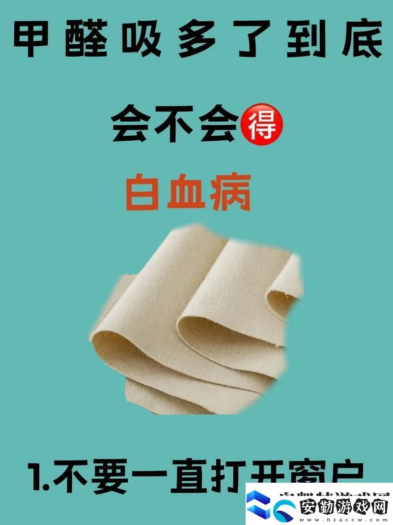探討“一邊吃奶一邊做邊愛(ài)會(huì)得白血病嗎”的健康隱患與誤區(qū)