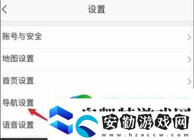 高德地圖如何關(guān)閉靜音模式