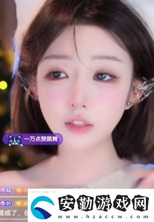 女主播婉拒榜一大哥送別墅