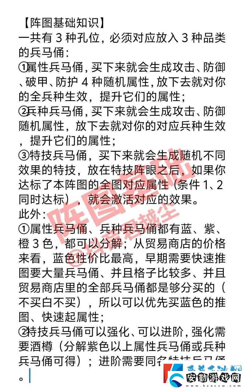帝國戰(zhàn)紀(jì)占領(lǐng)據(jù)點(diǎn)后必看！資源暴增攻略