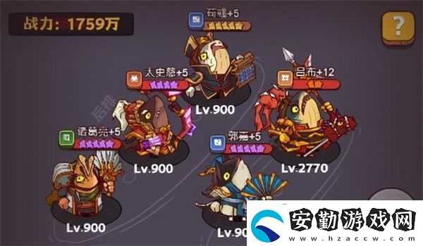 咸魚之王爬塔陣容怎么搭配