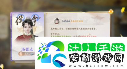 網(wǎng)易射雕品茗社首領(lǐng)怎么打
