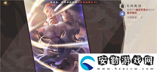 仙劍奇?zhèn)b傳九野卡組推薦