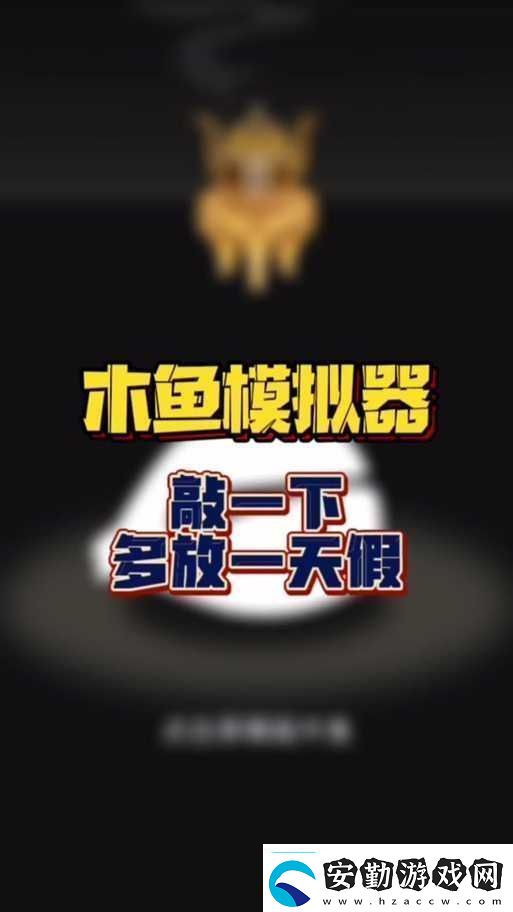 敲木魚(yú)模擬器叫什么這神器讓我停不下來(lái)！