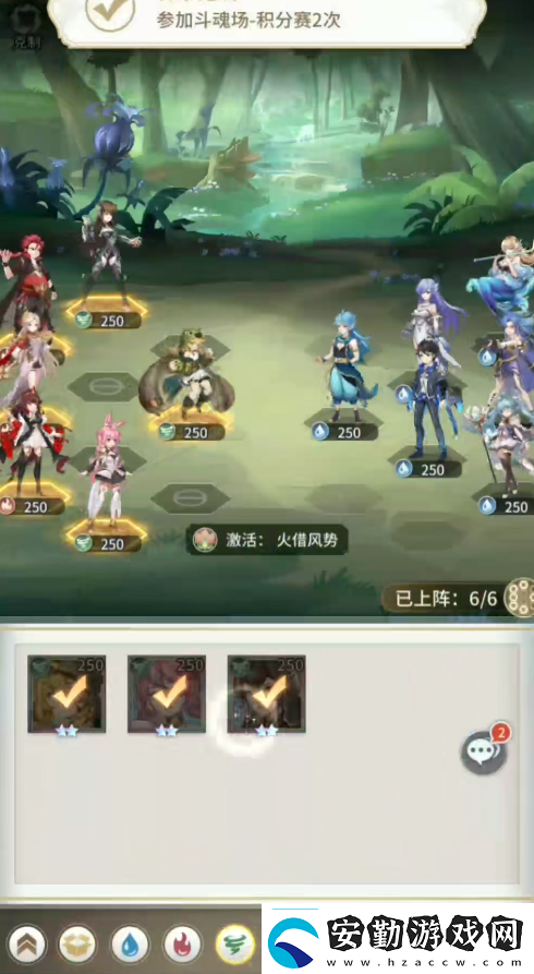 斗羅大陸武魂覺醒天斗宮變圖文攻略