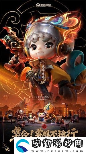 王者榮耀魯班虎年限定皮膚什么時候出