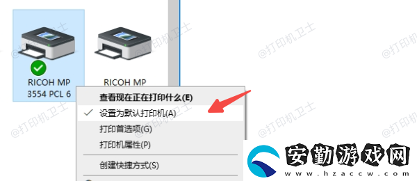 win10怎么設(shè)置默認打印機