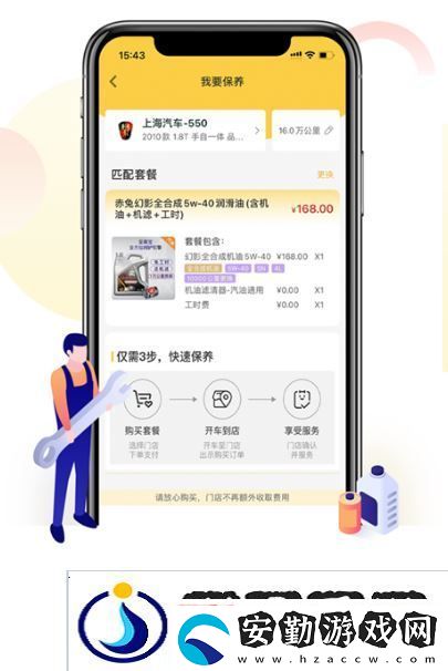 汽車配件大全app?流行的汽車配件軟件合集