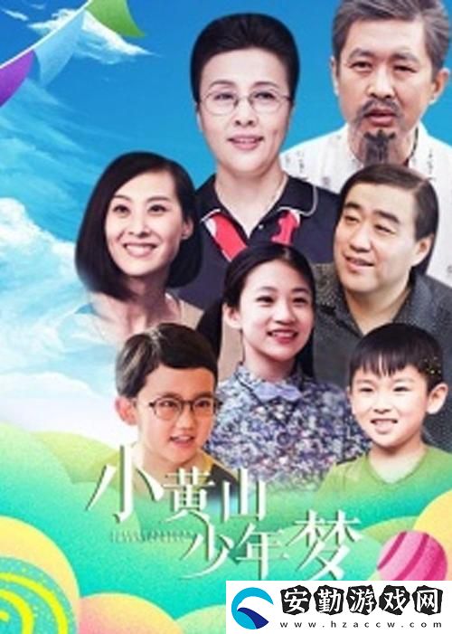 三年在線觀看免費大全嗶哩