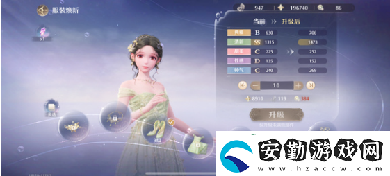 無(wú)限暖暖清新天王在哪里
