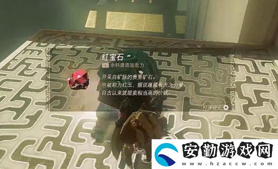 塞爾達(dá)傳說(shuō)王國(guó)之淚歐羅姆瓦卡神廟通關(guān)攻略