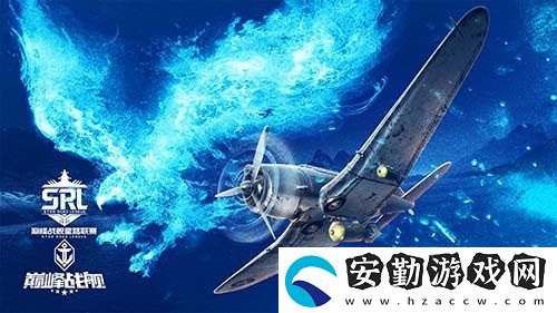 戰(zhàn)火再燃！巔峰戰(zhàn)艦StarRoad星路聯(lián)賽2024夏季賽火熱來襲！