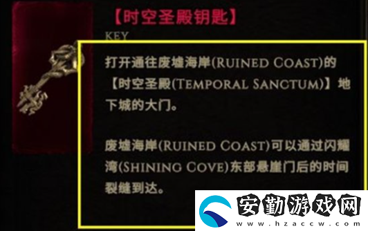 最后紀元副本鑰匙怎么獲得