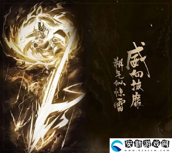 王者榮耀五虎將皮膚是限定嗎