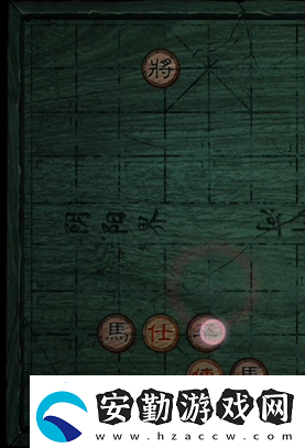 紙嫁衣3鴛鴦債象棋殘局攻略