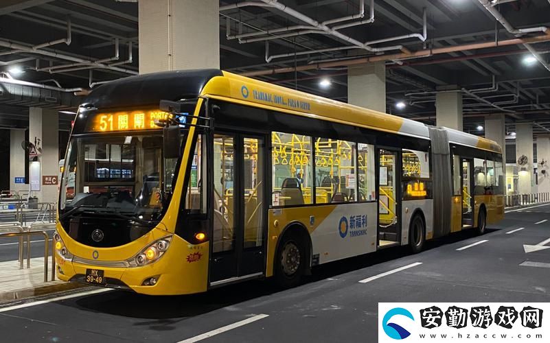 合家歡下冊公交車yiyu