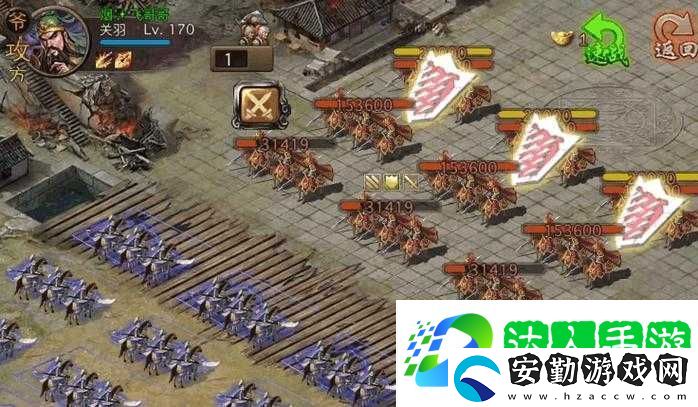 攻城掠地必看！固若金湯防御絕密攻略