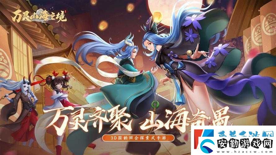萬靈山海之境鐵衛(wèi)封神指南！零基礎(chǔ)逆襲戰(zhàn)神攻略