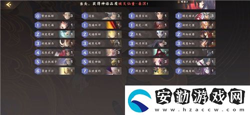 仙劍奇?zhèn)b傳九野卡組推薦