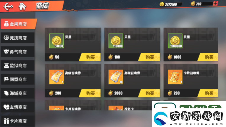 航海王熱血航線怎么抽鱷魚獲取攻略一覽