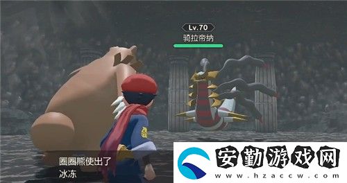 寶可夢傳說阿爾宙斯神獸位置