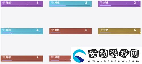 原神角色好感度一級多少經(jīng)驗