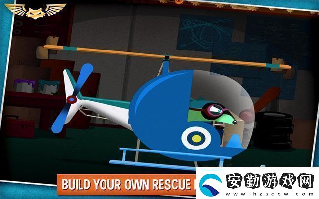 救援直升機玩法攻略